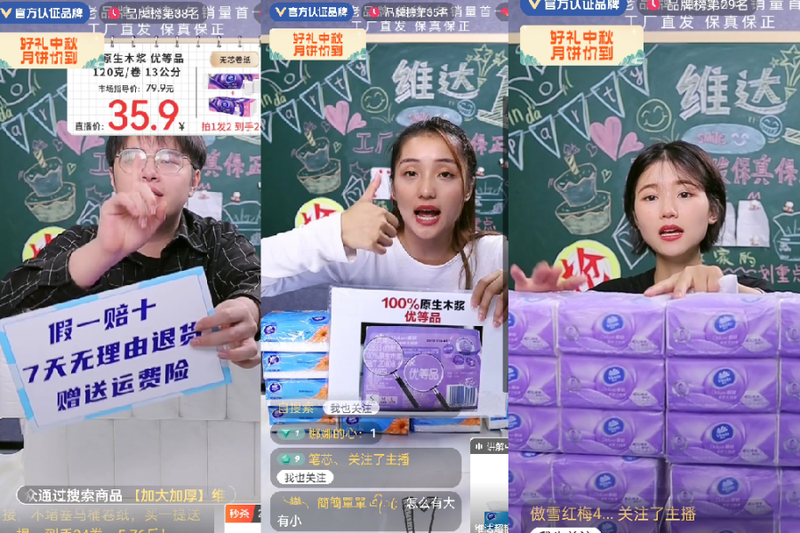 衛生紙是怎么做出來的?實拍制作全過程 衛生紙是怎么做出來的?實拍制作全過程